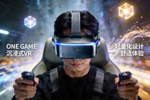 ONE GAME沉浸式VR头戴设备展示 - 用户佩戴轻量化VR设备体验虚拟世界