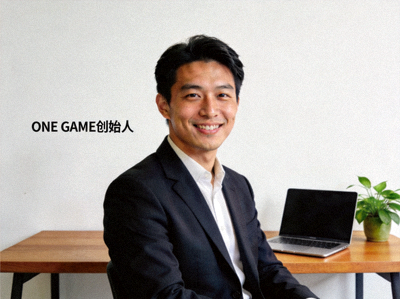 ONE GAME创始人肖像 - 面带微笑的年轻企业家，背景是简约的办公室