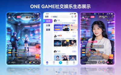 ONE GAME社交娱乐生态展示 - 用户在不同虚拟空间中交流、分享内容的界面