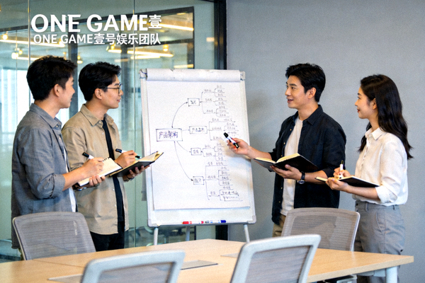 ONE GAME壹号娱乐团队在现代化办公室进行创意讨论的场景 - 团队成员围绕在白板前，上面画着产品架构图