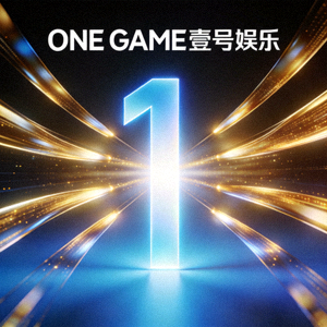 ONE GAME壹号娱乐品牌理念视觉图 - 抽象的光束从数字1中散发，象征连接与赋能